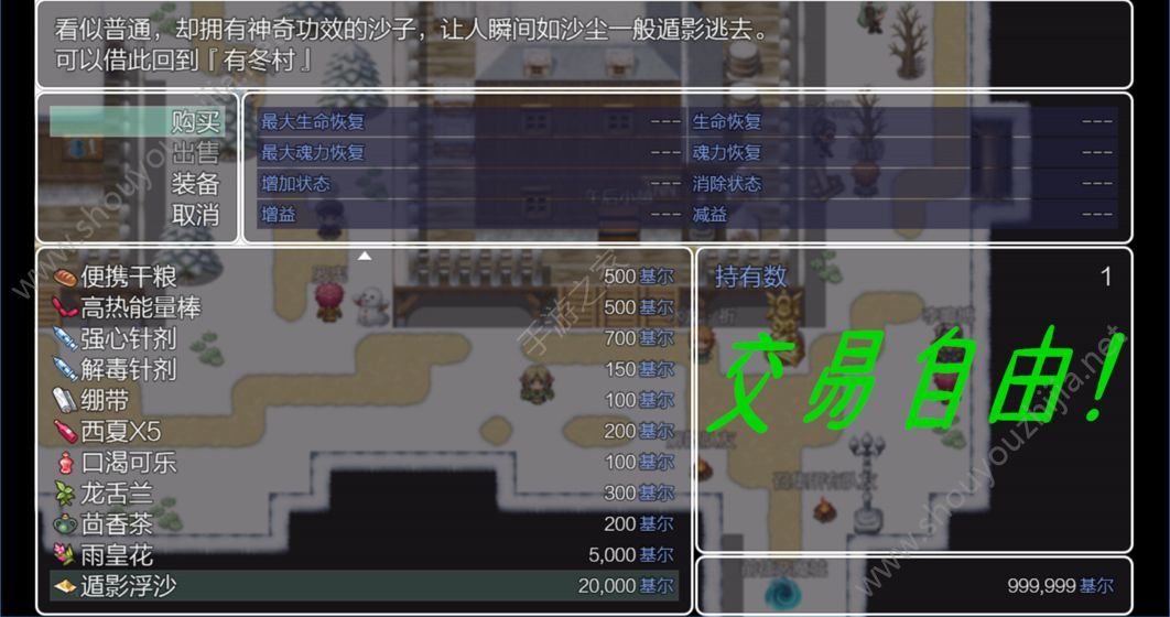 五界历代记最新版图片2