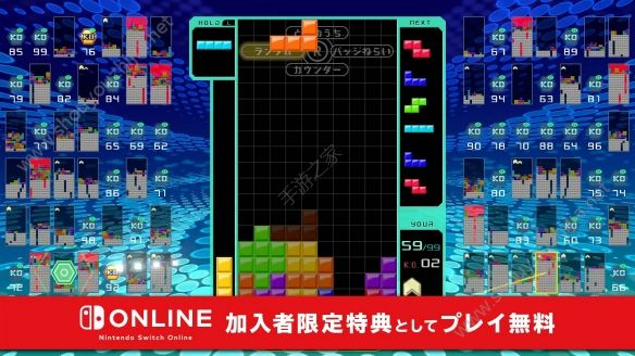 Tetris 99游戏安卓中文版图1