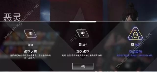 apex英雄全人物属性/武器大全介绍(附地图资源分布图)图片7