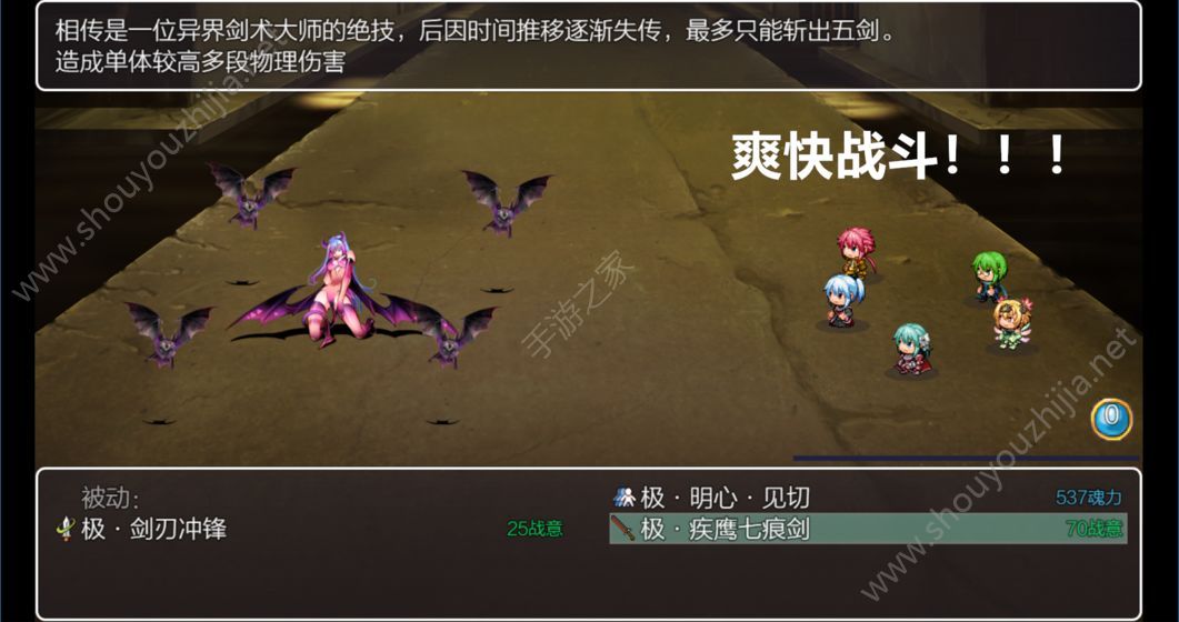 五界历代记最新版图片3