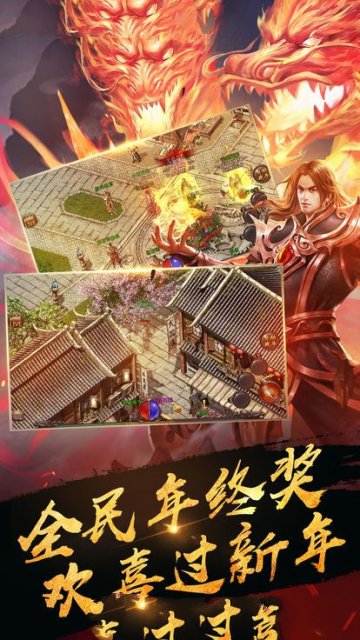 单职业迷失手游官方正式版图2