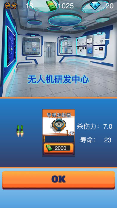 火爆飞车2019游戏安卓官方最新版图3