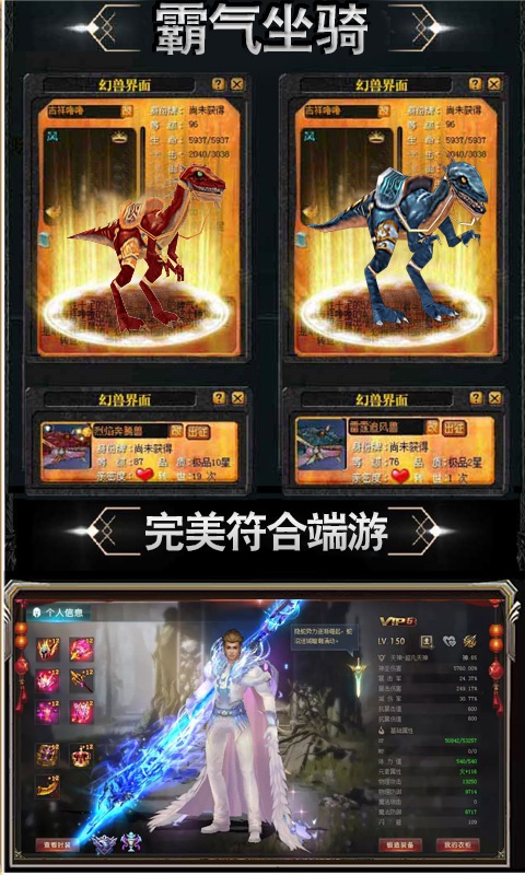 魔狱新春版图3