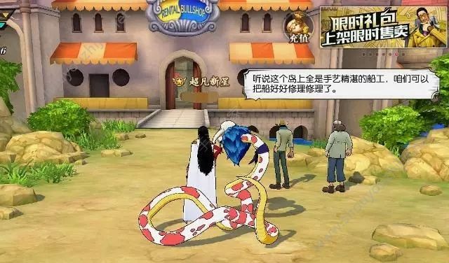 航海王燃烧意志造船材料/采药地点图文分享 造船材料/采药地点大全图片16