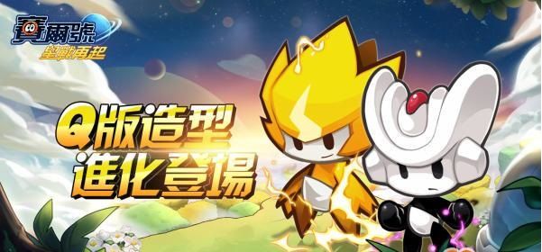 赛尔号星战再起图2