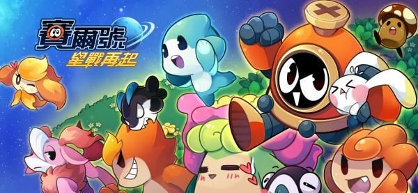 赛尔号星战再起图3