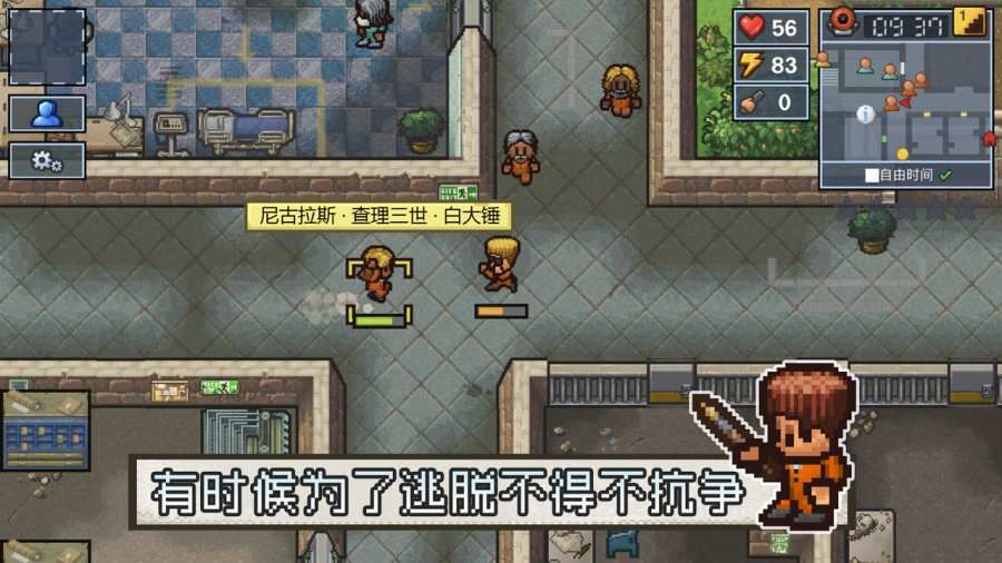 逃脱者2口袋逃生（The Escapists 2 Pocket Breakout）游戏安卓版图1