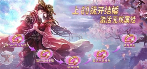 剑主江湖手游安卓官方最新版图2