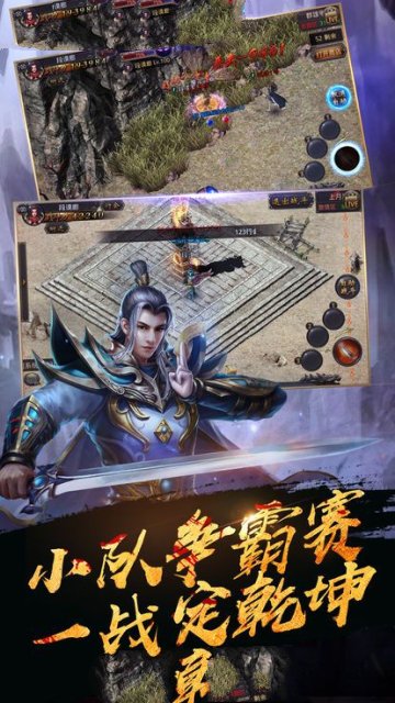 单职业迷失手游官方正式版图3