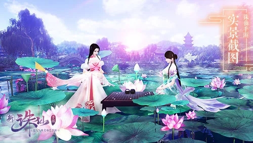 诛仙手游2月22日新版本"与子同游"上线 南京夫子庙合作盛大开启图片7