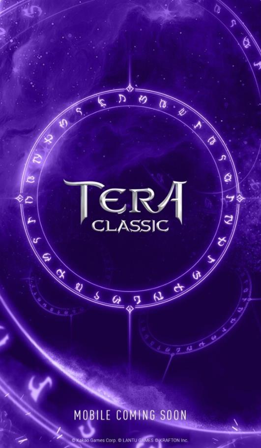 Tera Classic官网版图片1
