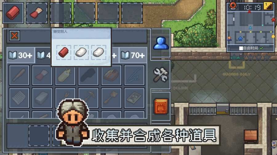 逃脱者2口袋逃生（The Escapists 2 Pocket Breakout）游戏安卓版图2