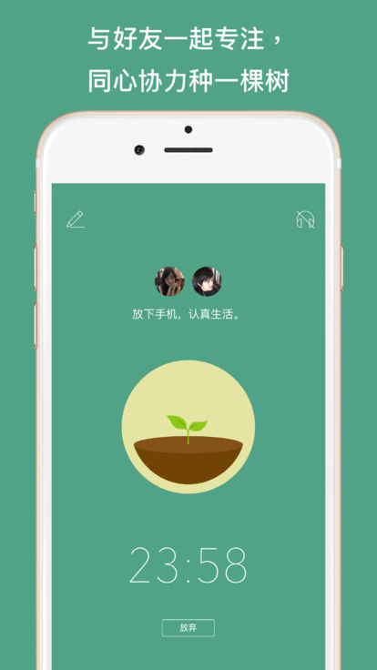 专注森林版图3