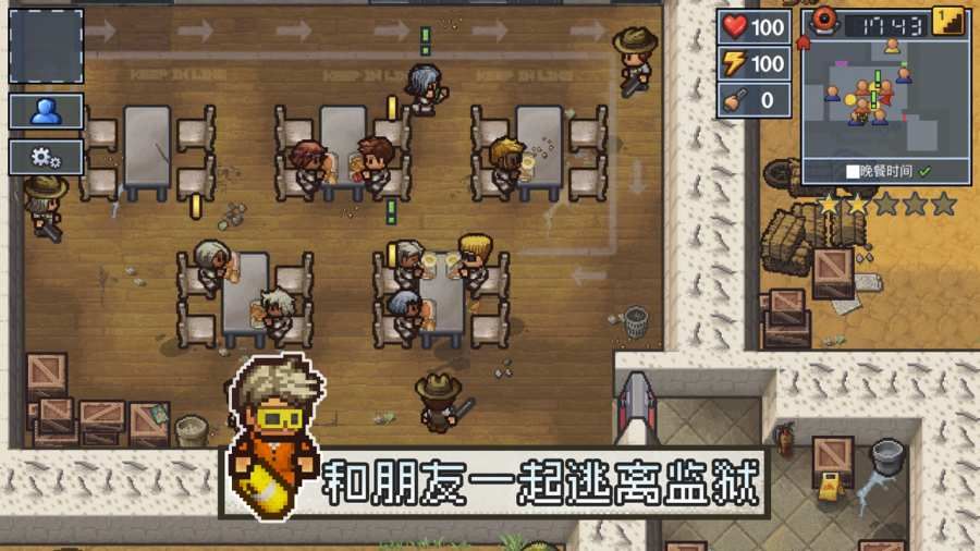 逃脱者2口袋逃生（The Escapists 2 Pocket Breakout）游戏安卓版图3