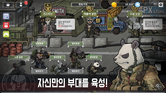 BAD 2 BAD灭绝版图片1