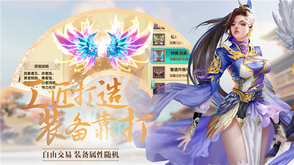 炼仙传说手游官方正式版图3