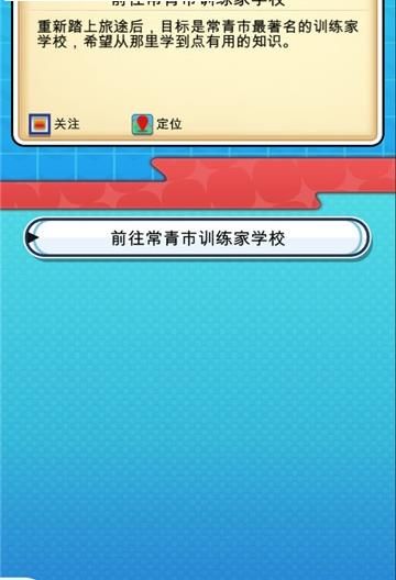 PokePlus游戏官网安卓版图1