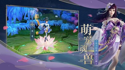 不朽凡人之主宰苍穹手游官网安卓版图2