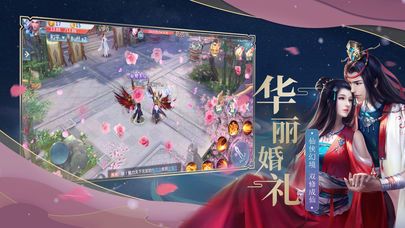 不朽凡人之主宰苍穹手游图片1