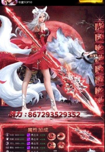 天玄九歌手游官网安卓版图3