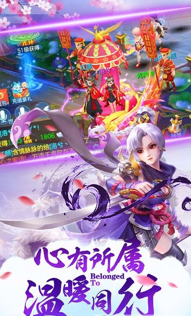 剑动九天手游官网安卓版图2