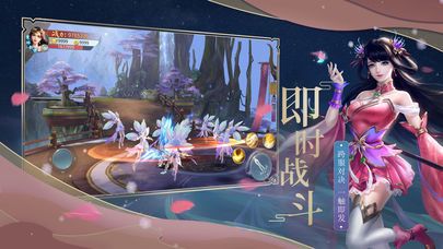不朽凡人之主宰苍穹手游官网安卓版图1