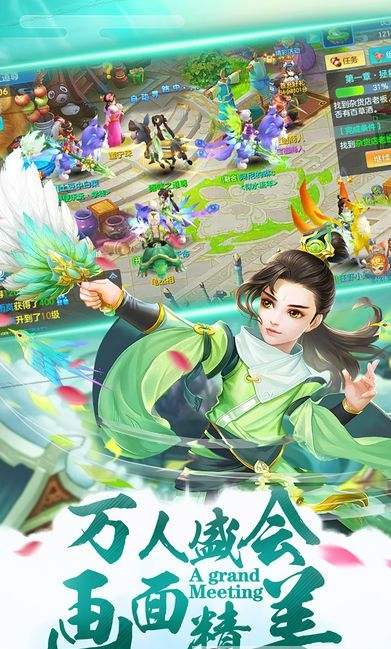 剑动九天手游图片1