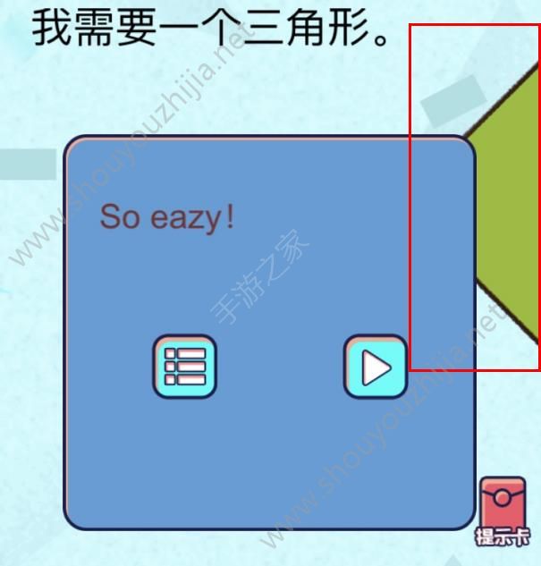 最不可思议操作游戏图片2