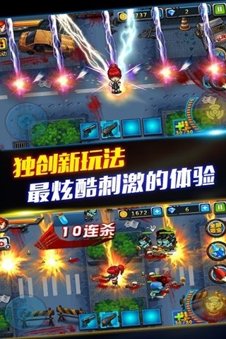 CF生化危机手游官方最新版图1