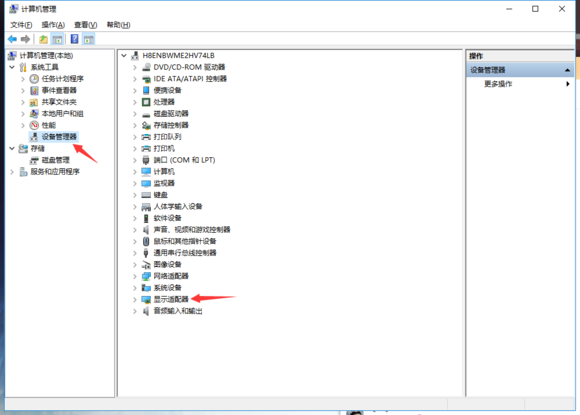 apex英雄20系显卡驱动选什么好？20系显卡掉驱动解决方案图片4