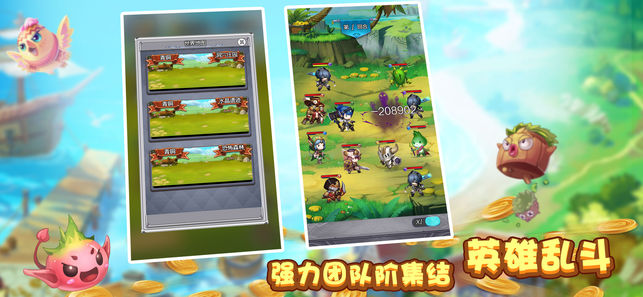 烈焰之刃手游公益服变态版图2
