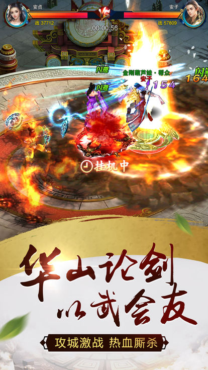 武神崛起手游官网安卓版图2