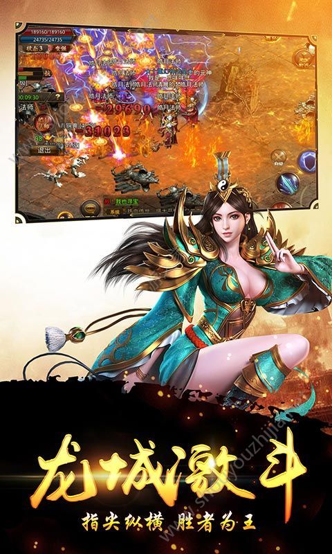 斩月屠龙传奇五福星游戏官方安卓版图1