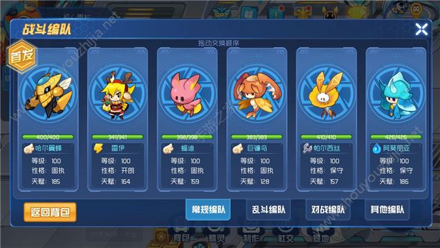 赛尔号星球大战云霄星(第三关)盖亚图文通关攻略图片7
