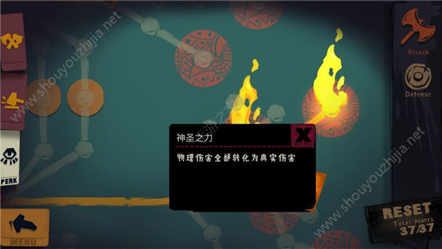 Solo Knight悬浮刃流派通关攻略(附装备/天赋加点)图片8