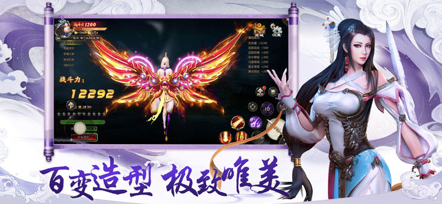 易水剑公测版图片2