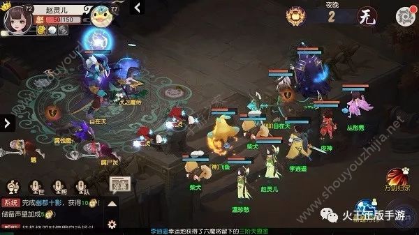 火王手游六魔临世图文打法攻略(附阵容搭配)图片3