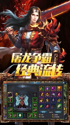 血弑天帝手游图片3