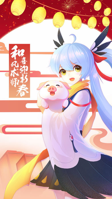 妖神封印师新春版图片2