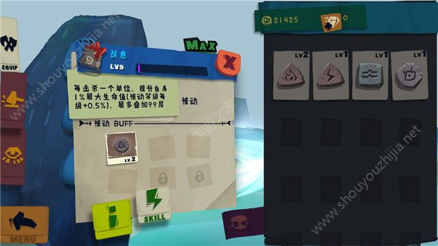 Solo Knight悬浮刃流派通关攻略(附装备/天赋加点)图片3