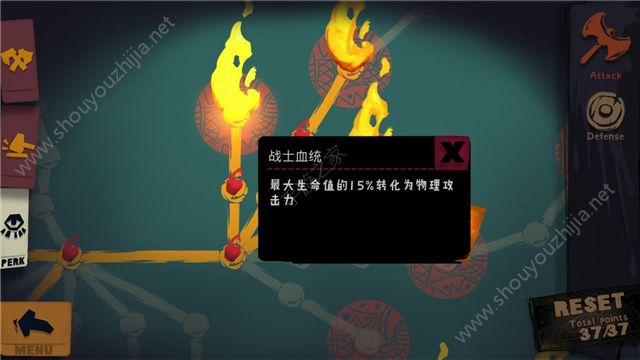Solo Knight悬浮刃流派通关攻略(附装备/天赋加点)图片7