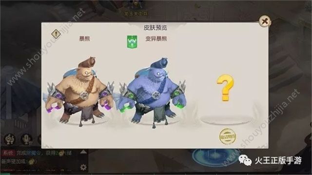 火王手游宝宝打书攻略大全 教你打造属于自己的8技能宠物图片4