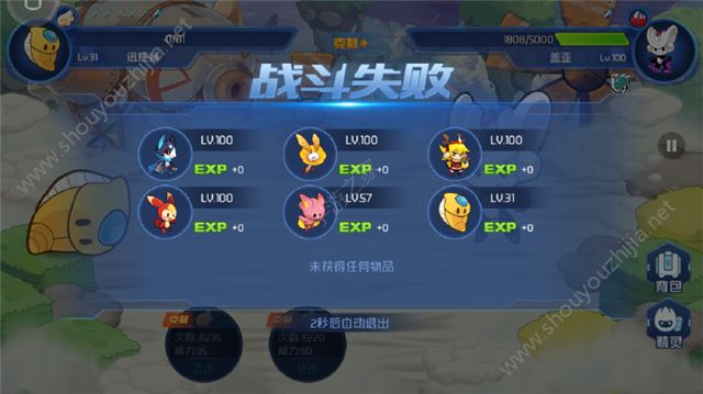 赛尔号星球大战云霄星(第三关)盖亚图文通关攻略图片3
