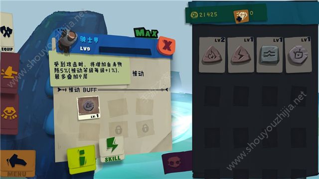 Solo Knight悬浮刃流派通关攻略(附装备/天赋加点)图片4
