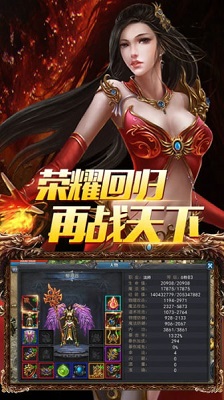 血弑天帝手游安卓官方正版图2