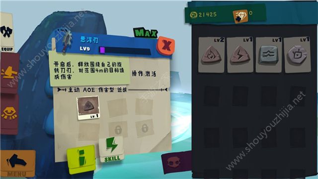 Solo Knight悬浮刃流派通关攻略(附装备/天赋加点)图片1