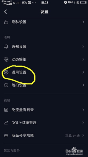 抖音笑成大头鬼特效图片7