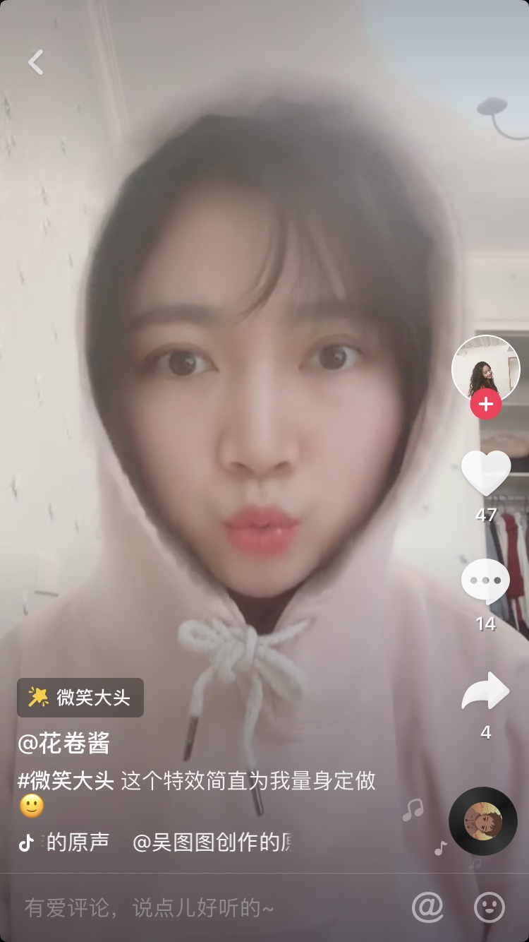抖音笑成大头鬼特效游戏apk最新版图2