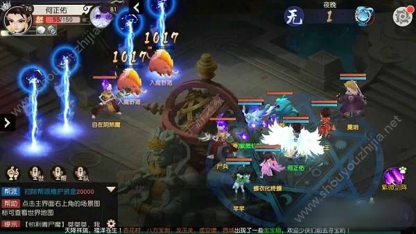 火王手游除魔令十环速刷图文攻略(附光速推图技巧)图片2