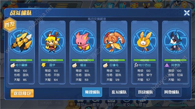 赛尔号星球大战火山星盖亚图文通关攻略(附阵容推荐)图片1